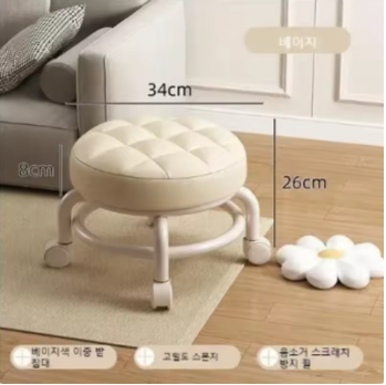 360 Rolling Stools Universal Wheels Household Small Stool Pulley Chair Children Low Stool Living Room Sofa Stool Round Chair_5_image