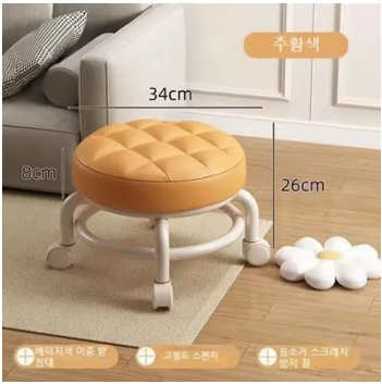 360 Rolling Stools Universal Wheels Household Small Stool Pulley Chair Children Low Stool Living Room Sofa Stool Round Chair_4_image